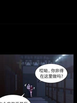 家門的遺產 22話_22_100