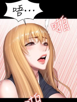 健身教練 77話_77_024