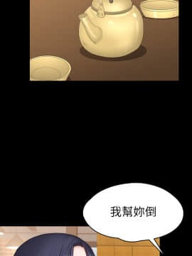 健身教練 77話_77_042