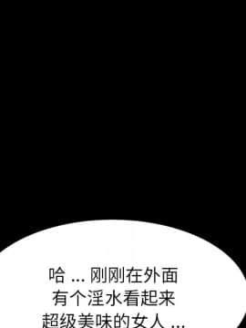 危機四伏的家庭生活 50話_50_026