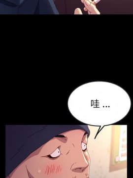 危機四伏的家庭生活 50話_50_039