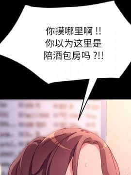 危機四伏的家庭生活 50話_50_158