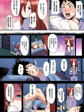 [黒斗] ギャルママとパコパコSEX～人妻の超絶テクにマジイキ絶頂！ 第16話 [中国翻訳]_16_005
