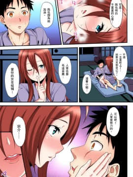 [黒斗] ギャルママとパコパコSEX～人妻の超絶テクにマジイキ絶頂！ 第16話 [中国翻訳]_16_010