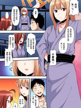 [黒斗] ギャルママとパコパコSEX～人妻の超絶テクにマジイキ絶頂！ 第16話 [中国翻訳]_16_011