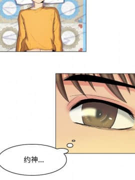 APP之神 9話_wn008