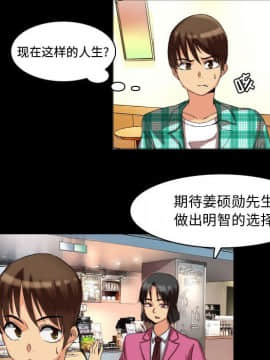 APP之神 9話_wn012