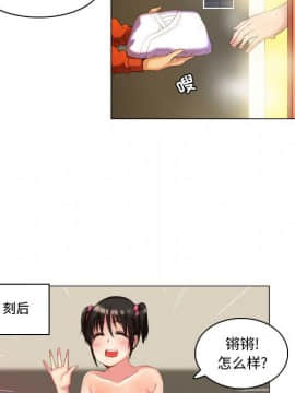 APP之神 9話_wn030