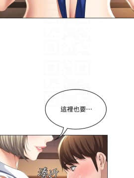 寄宿日記 31話_wn008