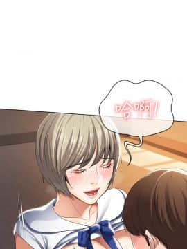 寄宿日記 31話_wn009