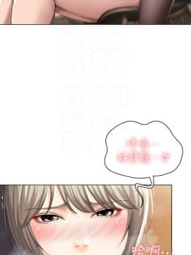 寄宿日記 31話_wn012
