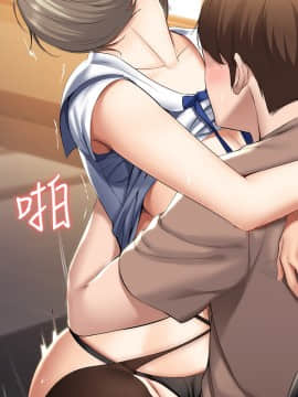 寄宿日記 31話_wn013