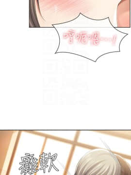 寄宿日記 31話_wn014