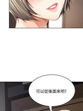 寄宿日記 31話_wn022