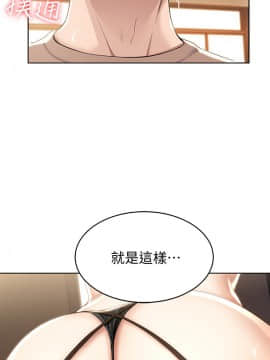 寄宿日記 31話_wn023