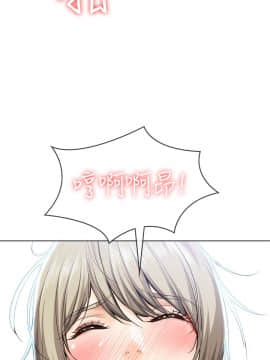 寄宿日記 31話_wn025