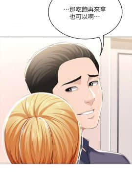 寄宿日記 31話_wn029