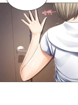 寄宿日記 31話_wn031
