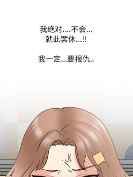 泌尿科俏護士 32話_wn038