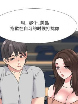 泌尿科俏護士 32話_wn041