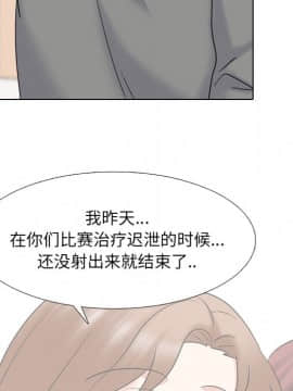 泌尿科俏護士 32話_wn050