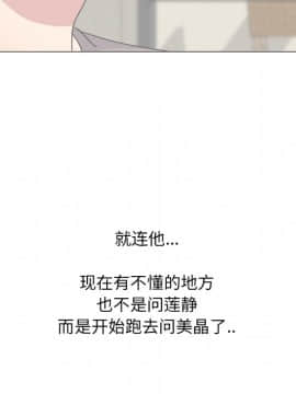 泌尿科俏護士 32話_wn069