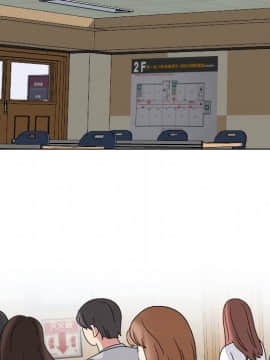 泌尿科俏護士 32話_wn075