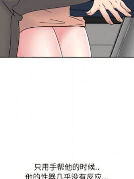 泌尿科俏護士 32話_wn085