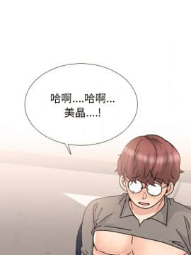 泌尿科俏護士 32話_wn094