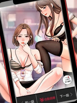 女神收藏清單 10話
