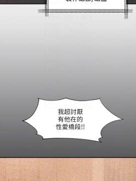 女神收藏清單 10話_wn010