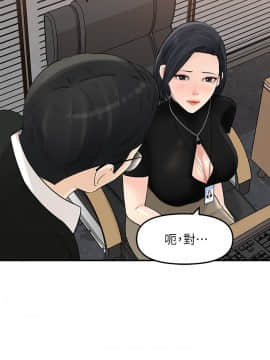 女神收藏清單 10話_wn015