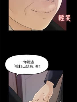 女神收藏清單 10話_wn028