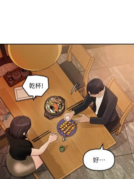女神收藏清單 10話_wn037