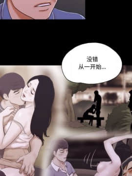 偶遇陷阱 35話_35_07