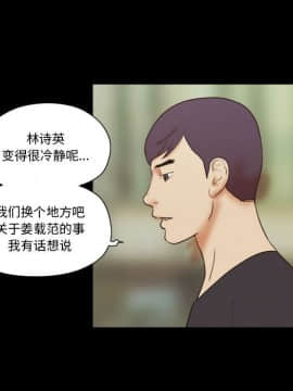 偶遇陷阱 35話_35_32