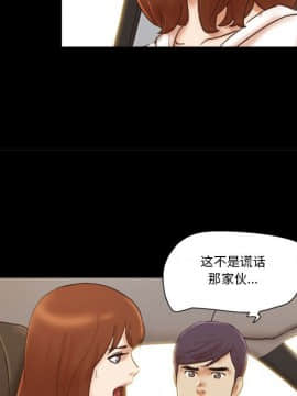 偶遇陷阱 35話_35_37