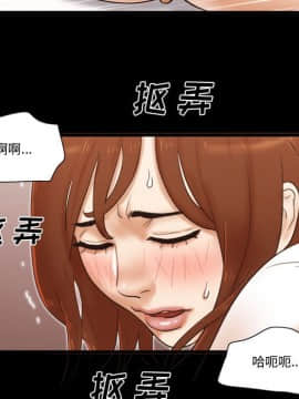 偶遇陷阱 35話_35_68