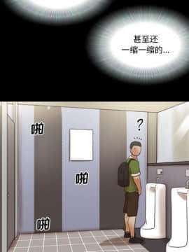 偶遇陷阱 35話_35_76
