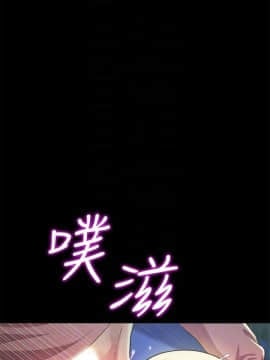 朋友，女朋友 94話_94_04