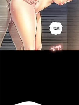 朋友，女朋友 94話_94_05