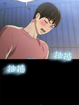 朋友，女朋友 94話_94_06