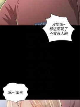 朋友，女朋友 94話_94_10