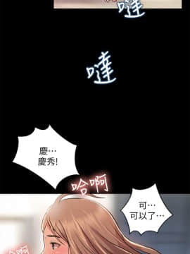 朋友，女朋友 94話_94_15