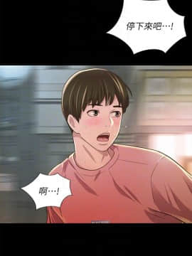 朋友，女朋友 94話_94_16