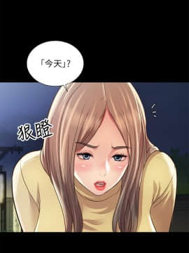 朋友，女朋友 94話_94_19