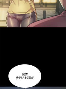 朋友，女朋友 94話_94_21