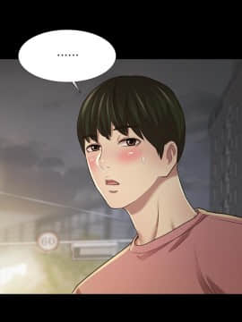 朋友，女朋友 94話_94_22
