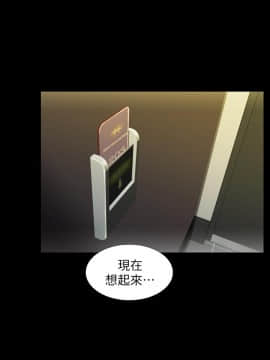 朋友，女朋友 94話_94_23
