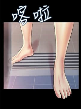朋友，女朋友 94話_94_29